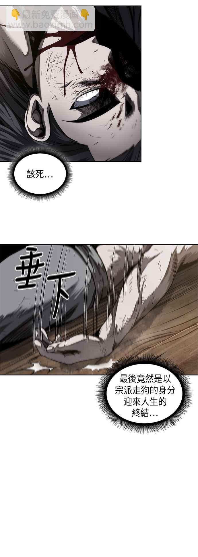 0059. 第22章 请排队! (1)26