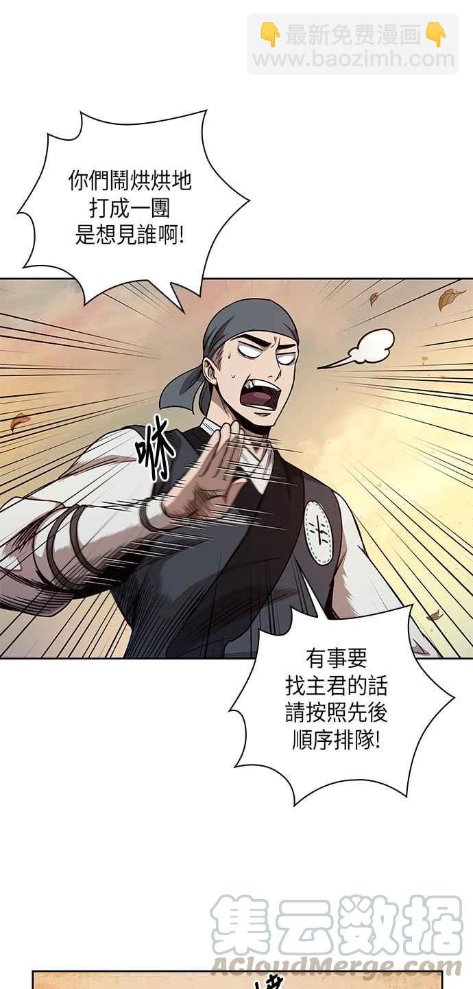 0059. 第22章 请排队! (1)33