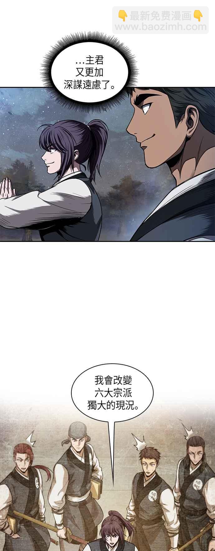 0059. 第22章 请排队! (1)44