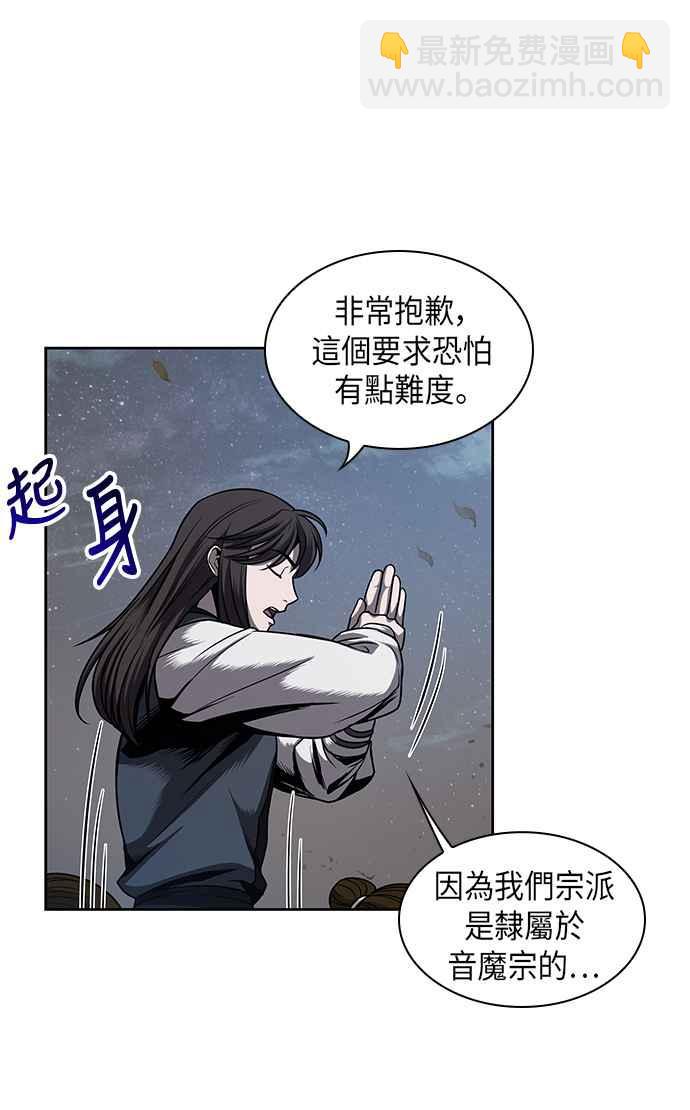 0059. 第22章 请排队! (1)47