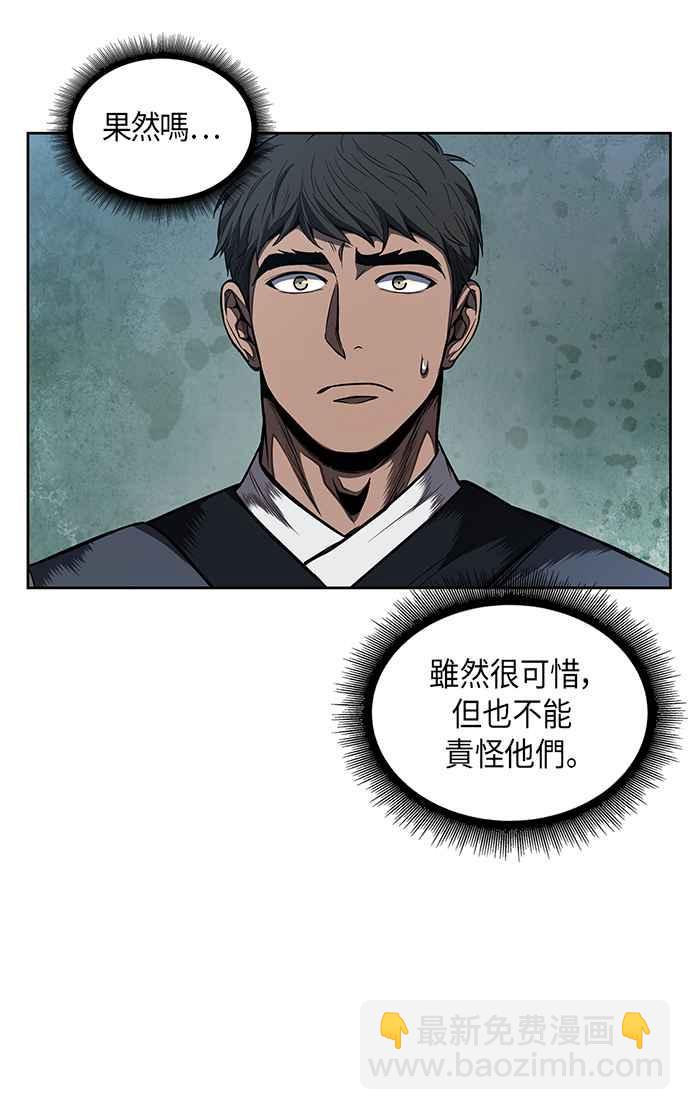 0059. 第22章 请排队! (1)49