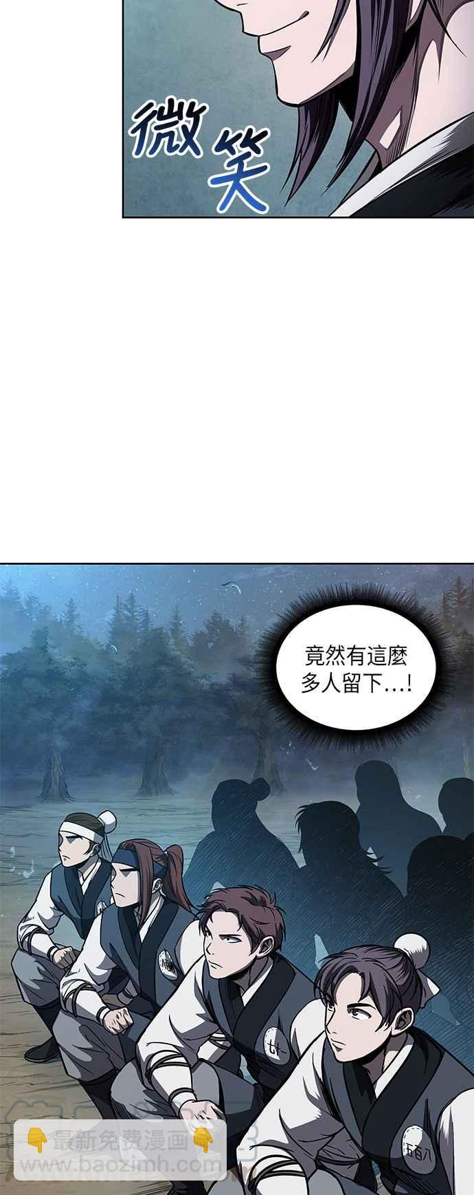 0059. 第22章 请排队! (1)55