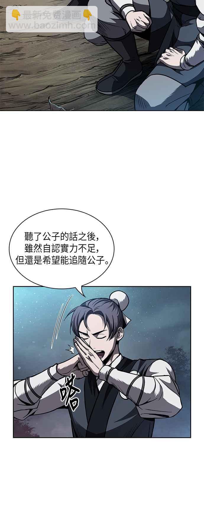 0059. 第22章 请排队! (1)56