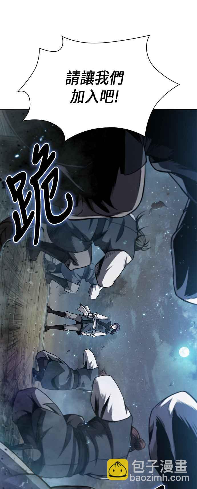 0059. 第22章 请排队! (1)57