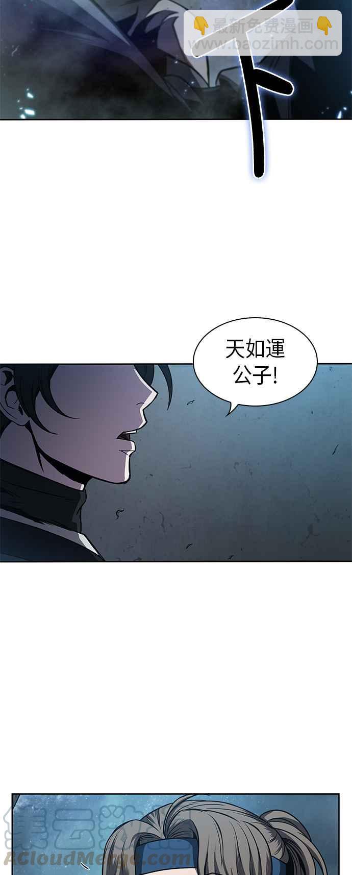 0059. 第22章 请排队! (1)58