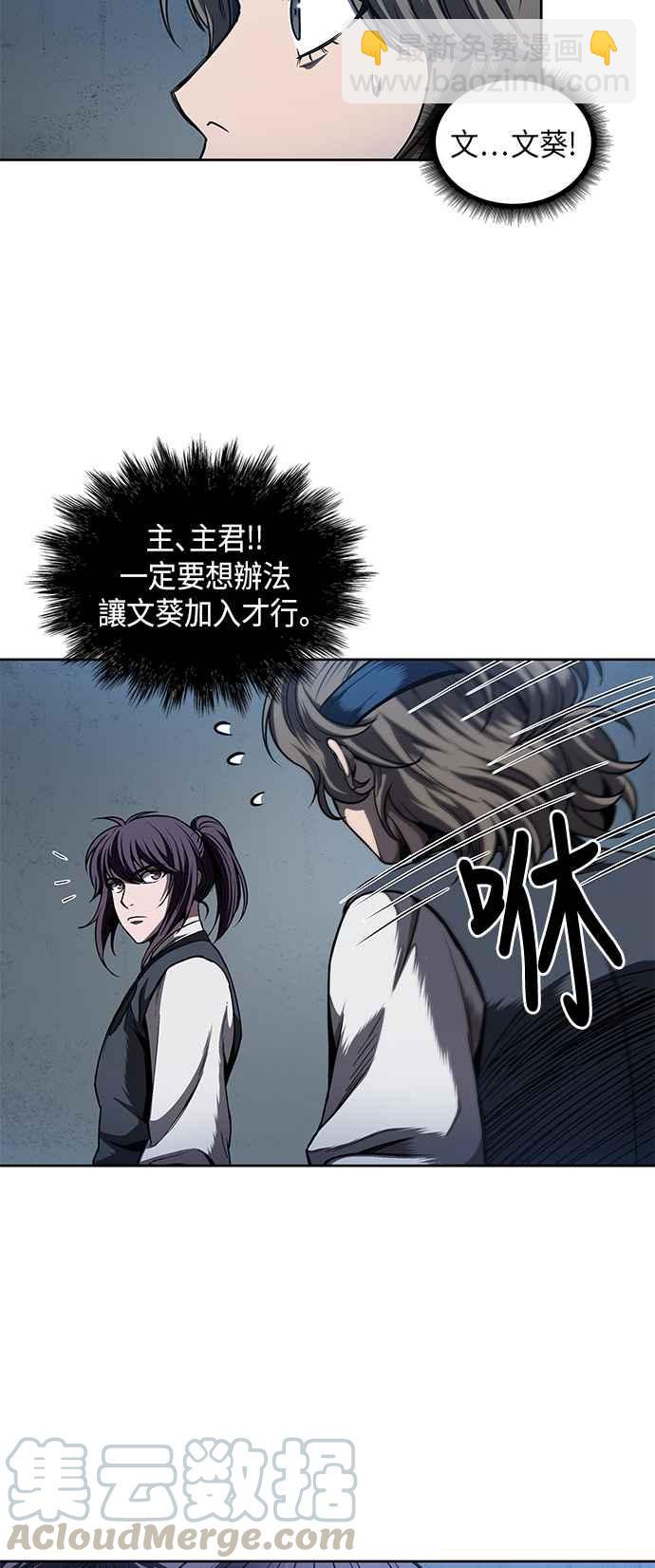0059. 第22章 请排队! (1)61