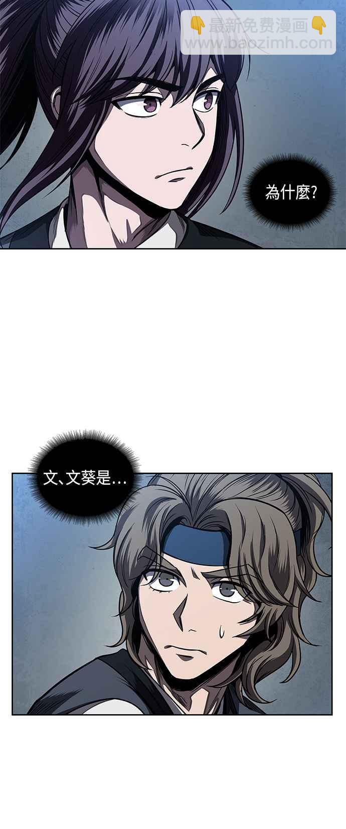 0059. 第22章 请排队! (1)62