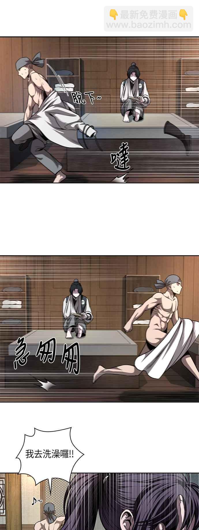 0061. 第23章 学会七魔剑吧 (2)24