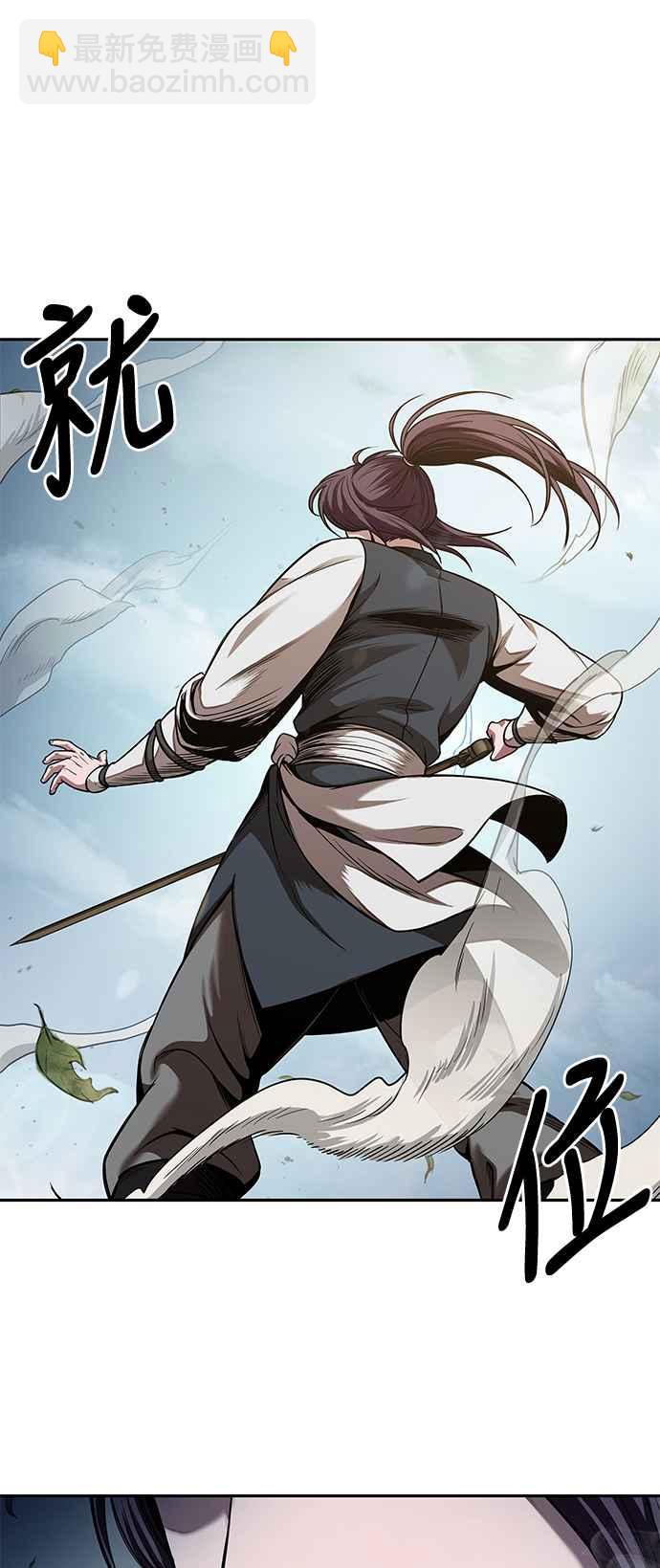 0061. 第23章 学会七魔剑吧 (2)44
