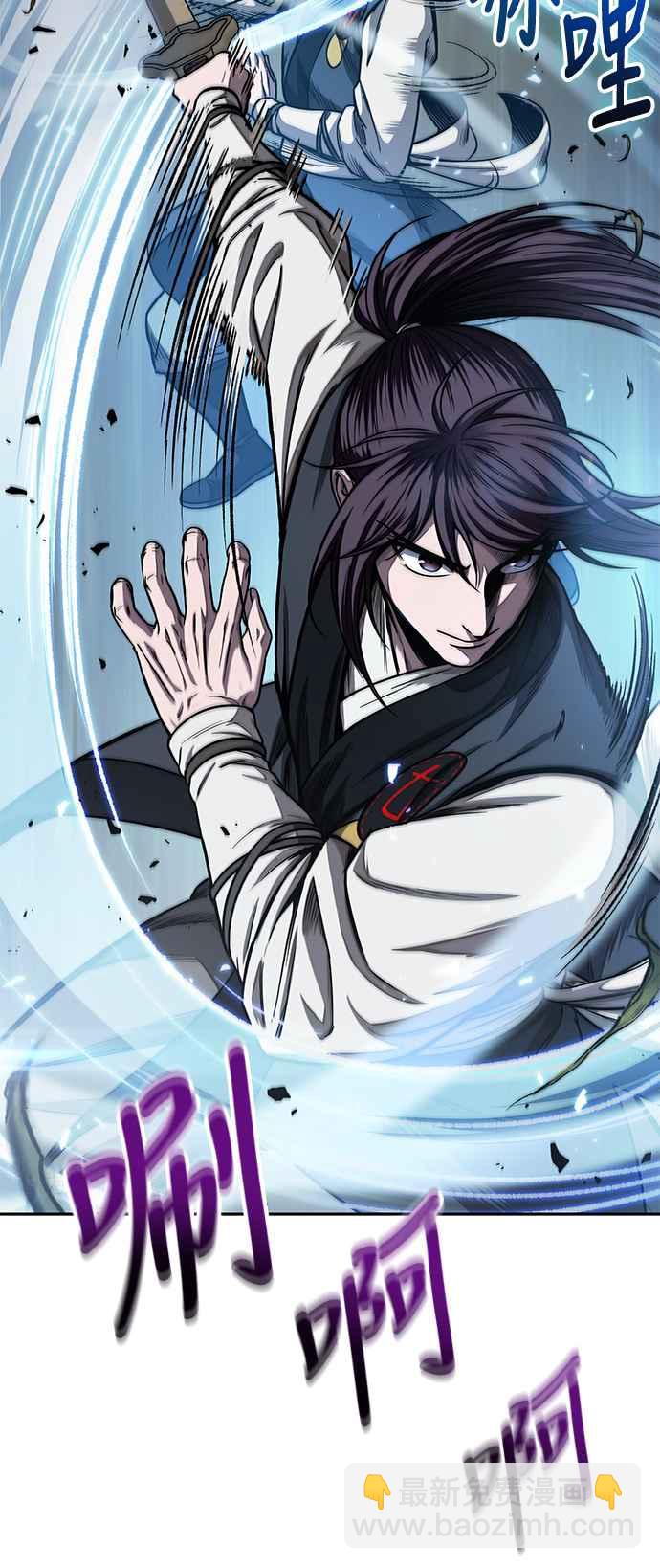 0061. 第23章 学会七魔剑吧 (2)47