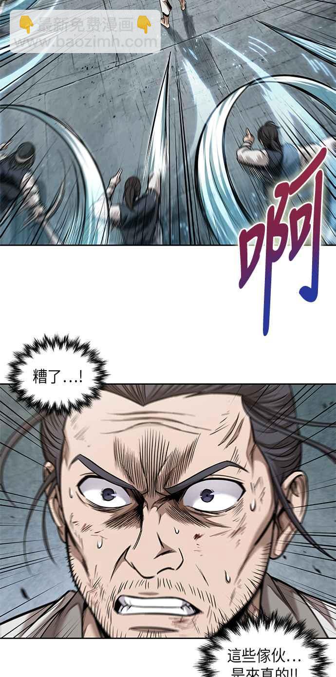 0064. 第25章 危险的第三阶段考试 (1)23