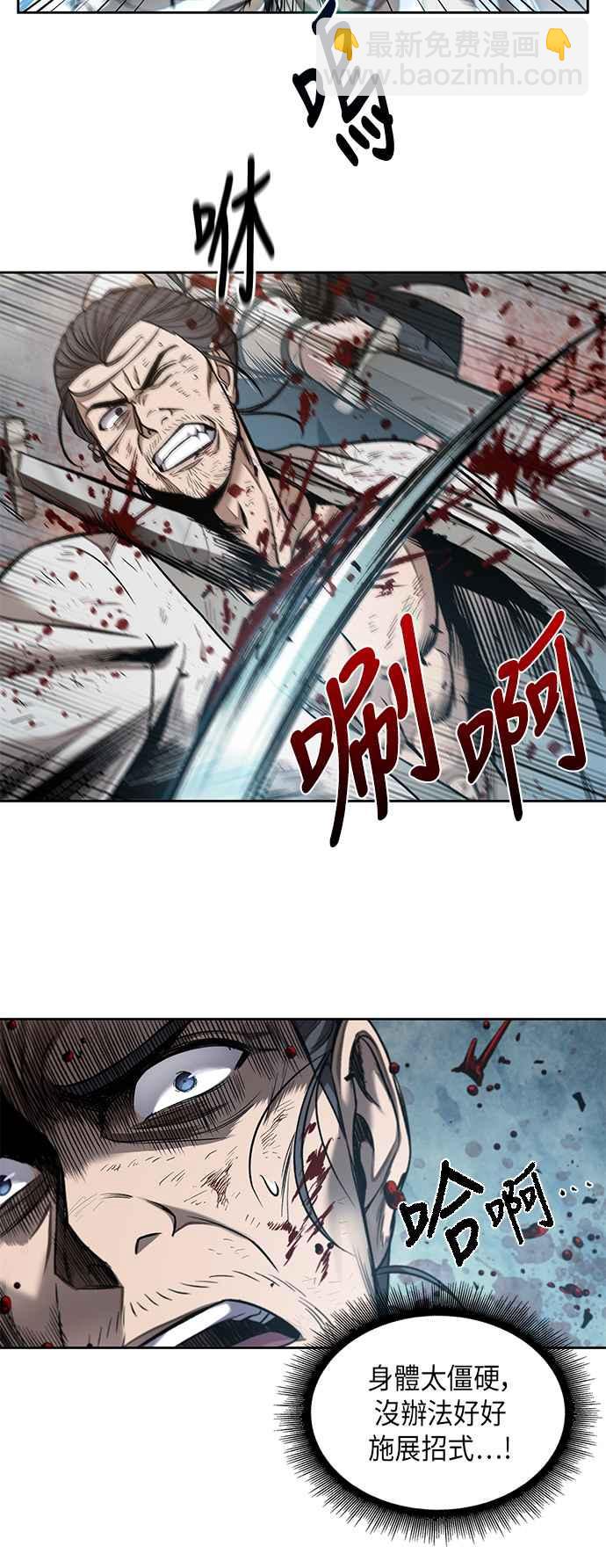 0064. 第25章 危险的第三阶段考试 (1)26