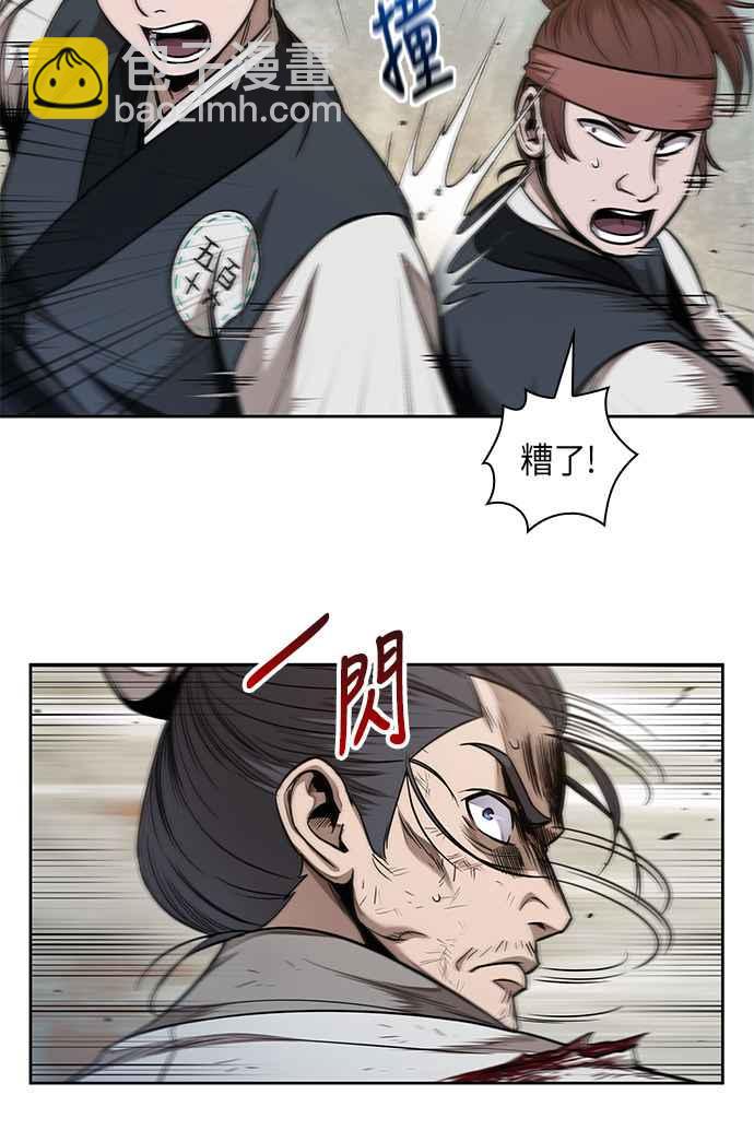 0064. 第25章 危险的第三阶段考试 (1)28