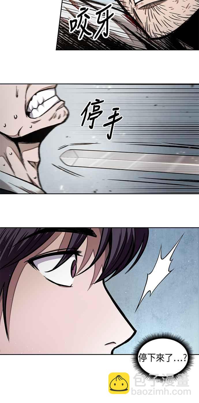 0064. 第25章 危险的第三阶段考试 (1)31