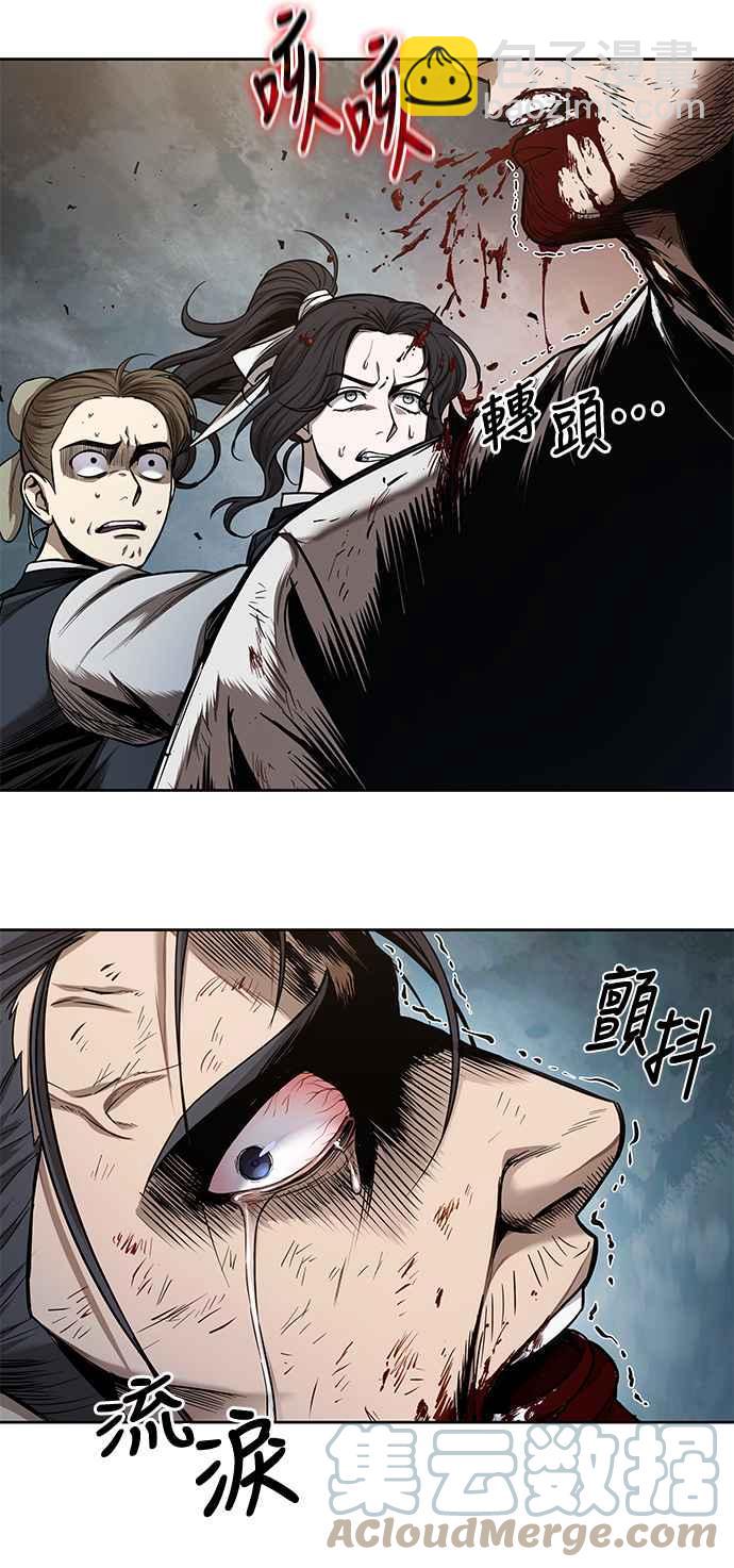 0064. 第25章 危险的第三阶段考试 (1)33