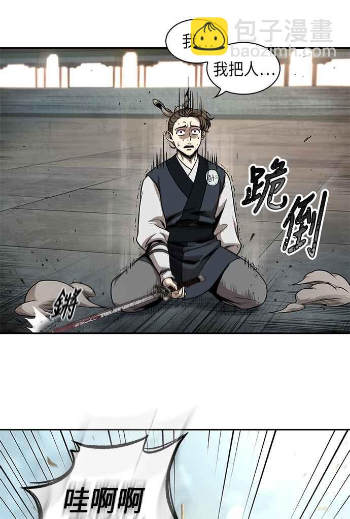 0064. 第25章 危险的第三阶段考试 (1)35