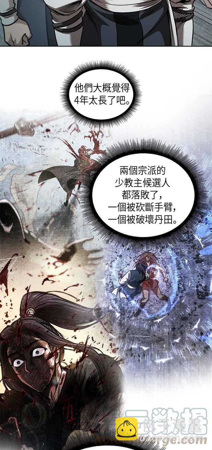 0064. 第25章 危险的第三阶段考试 (1)48