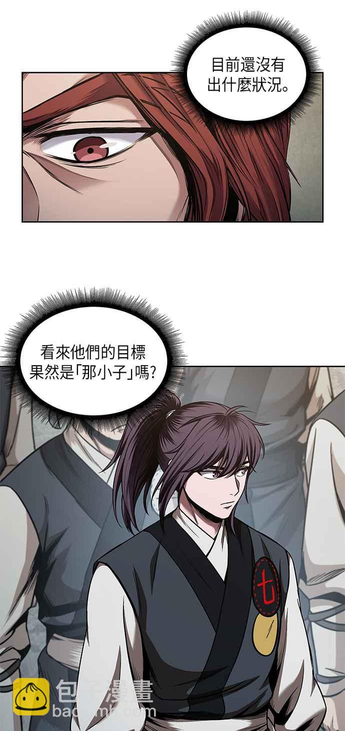 0064. 第25章 危险的第三阶段考试 (1)51