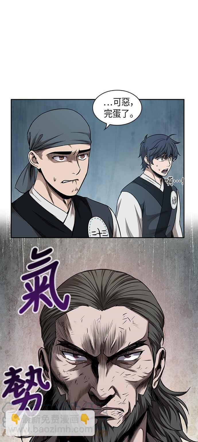 0064. 第25章 危险的第三阶段考试 (1)55