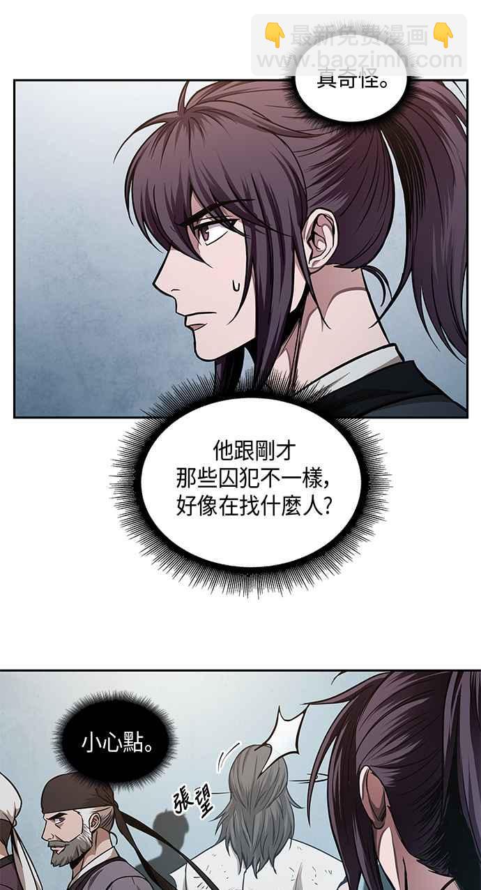 0064. 第25章 危险的第三阶段考试 (1)57