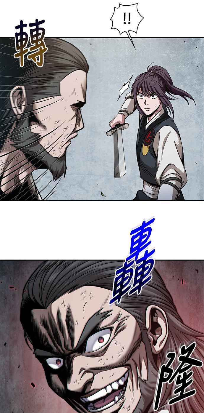 0064. 第25章 危险的第三阶段考试 (1)62