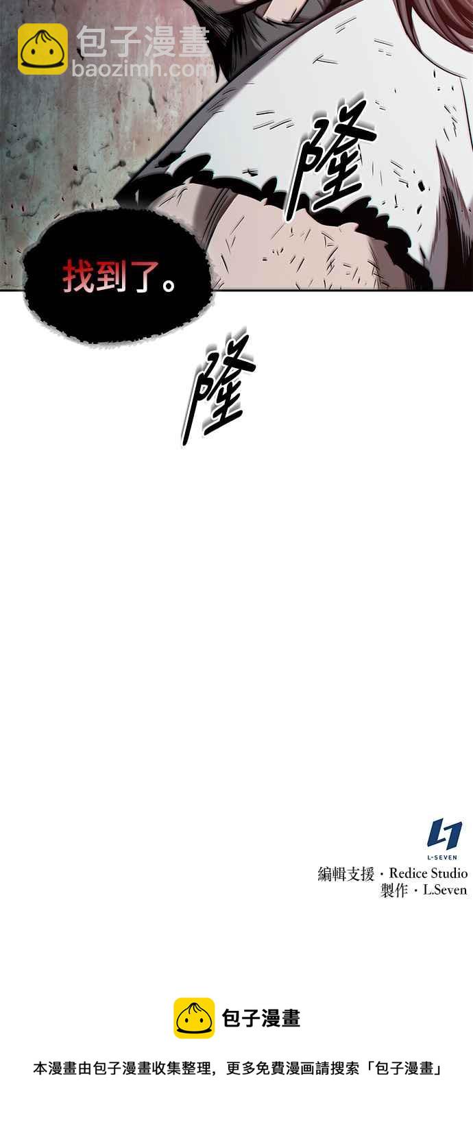 0064. 第25章 危险的第三阶段考试 (1)63