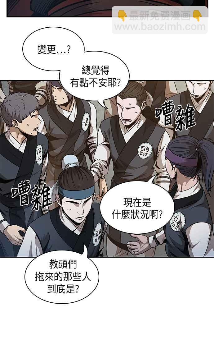 0064. 第25章 危险的第三阶段考试 (1)8