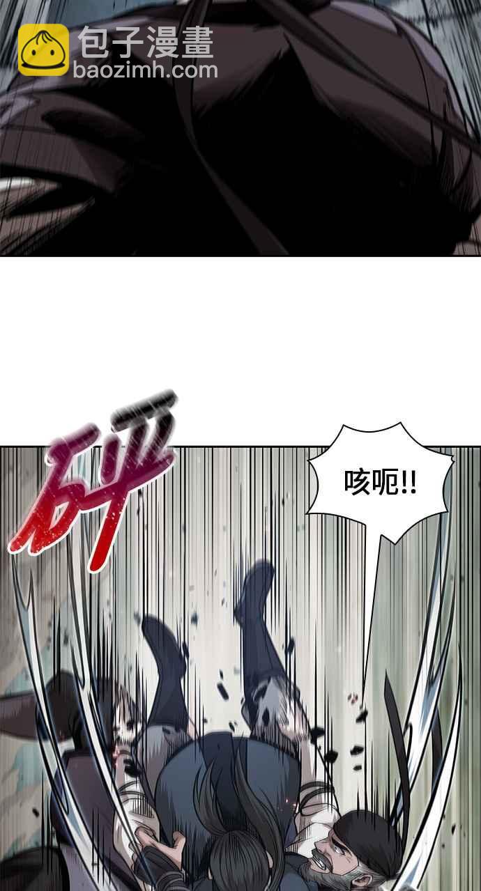 0065. 第25章 危险的第三阶段考试 (2)14
