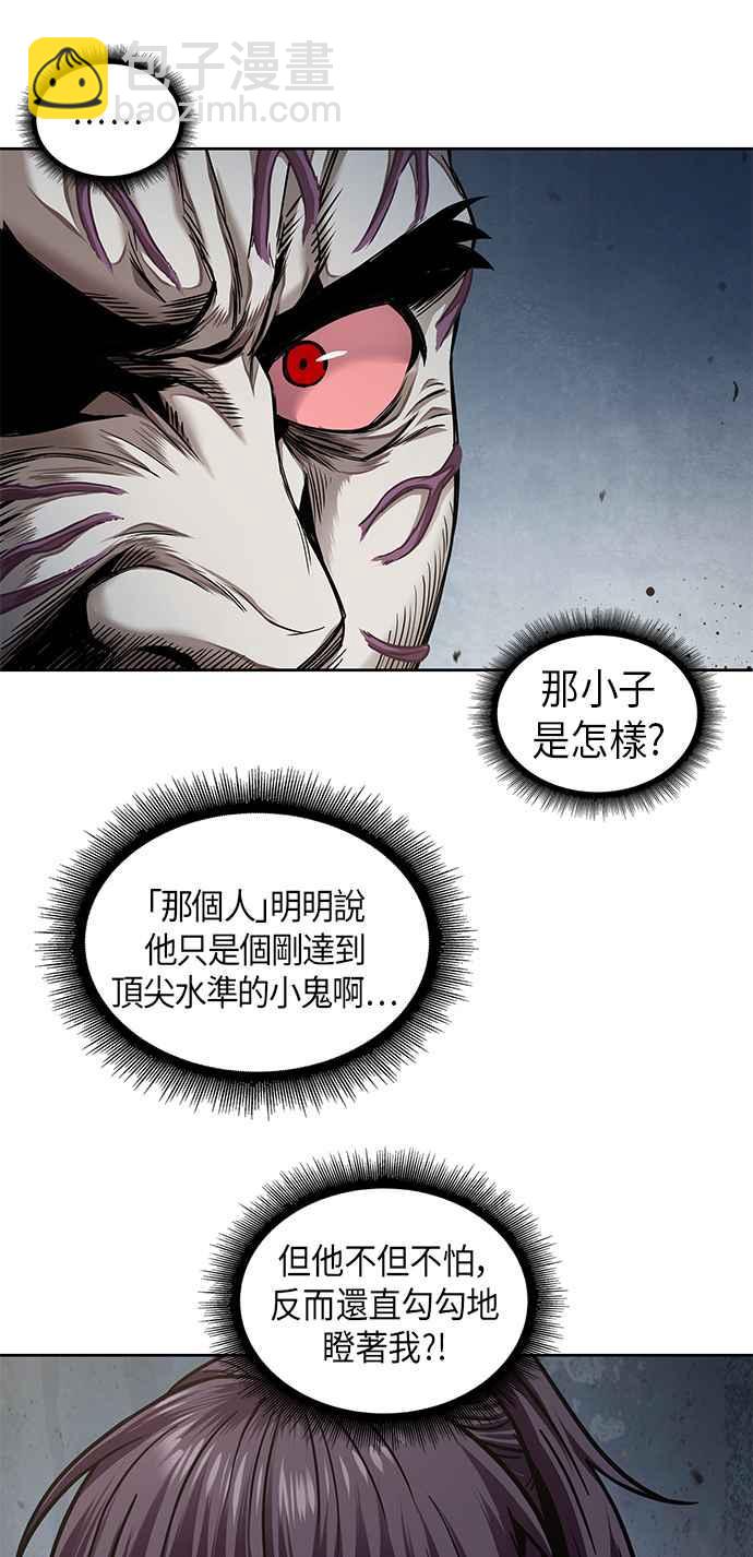 0065. 第25章 危险的第三阶段考试 (2)19