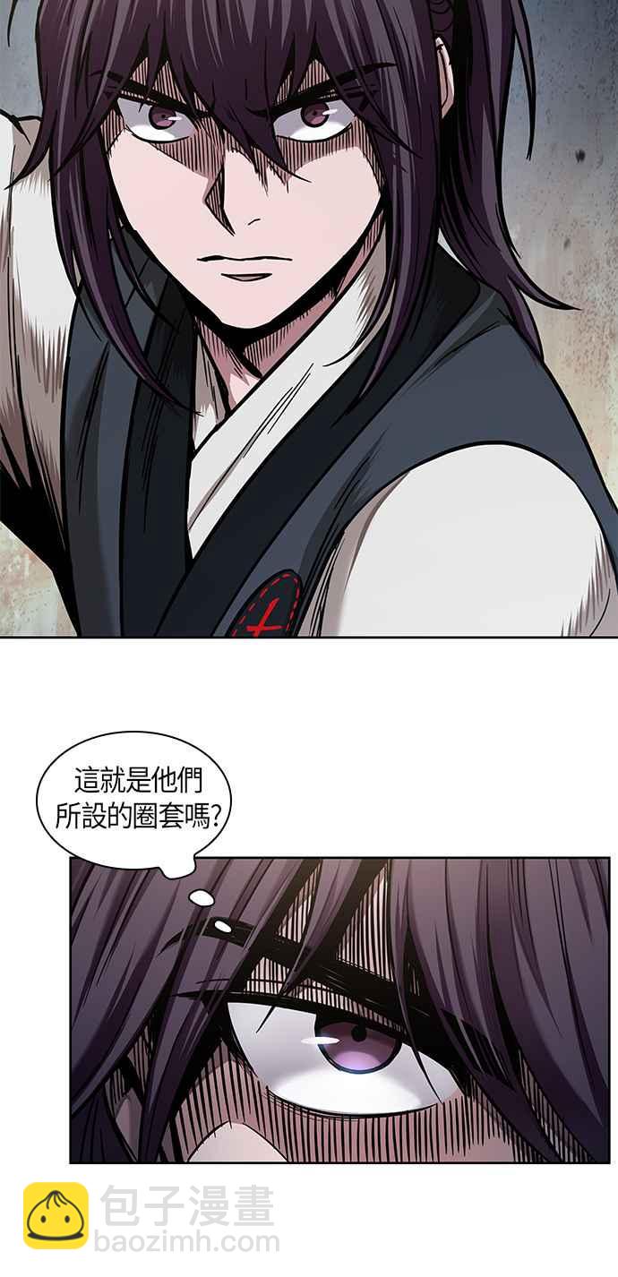 0065. 第25章 危险的第三阶段考试 (2)20