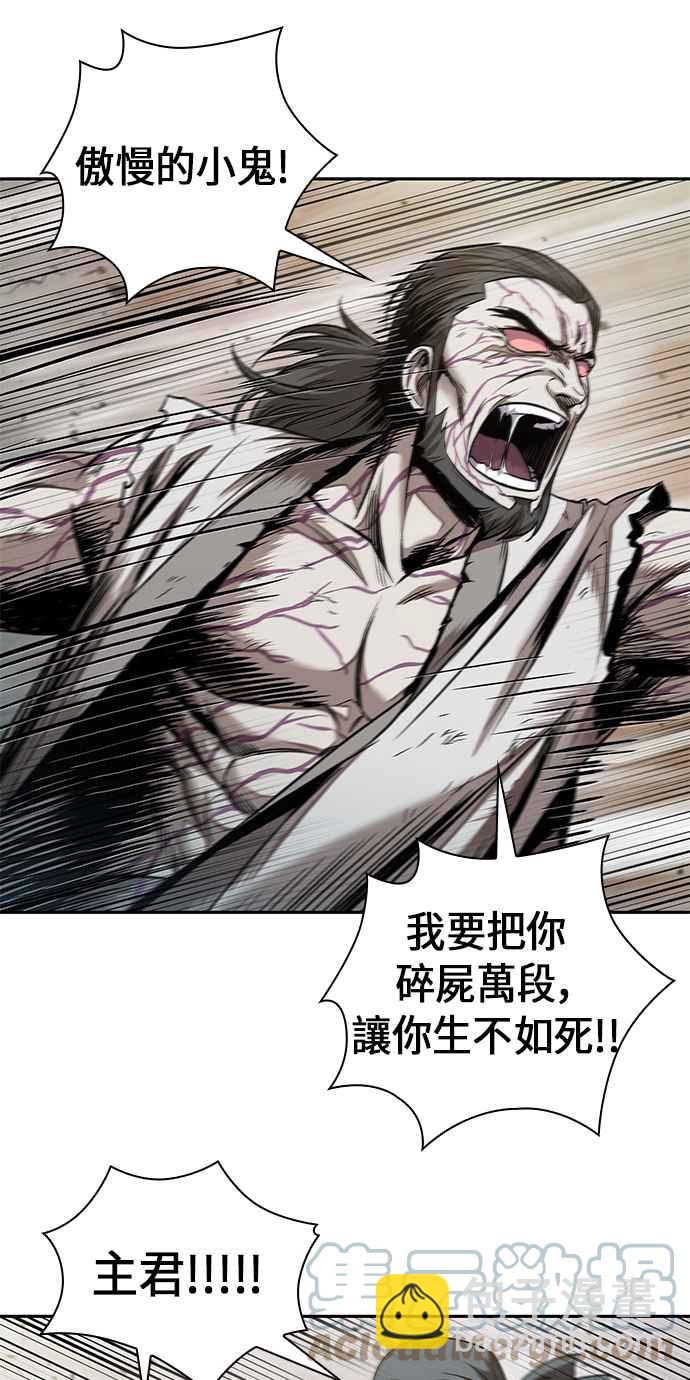 0065. 第25章 危险的第三阶段考试 (2)21