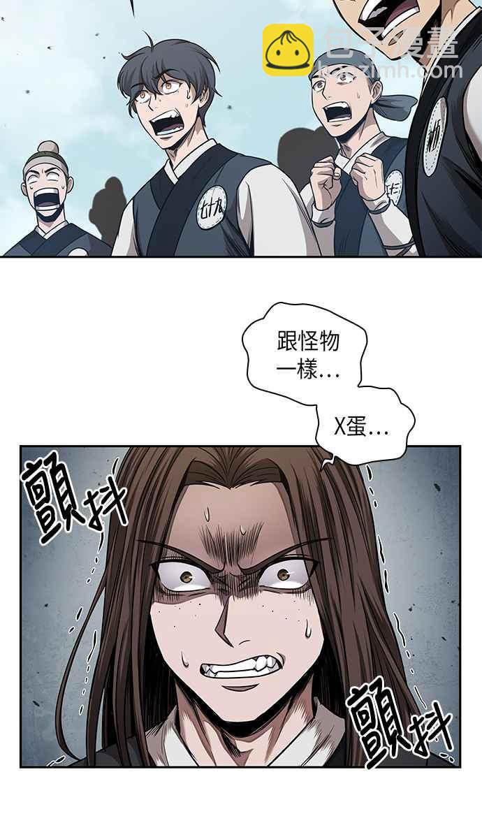 0065. 第25章 危险的第三阶段考试 (2)28
