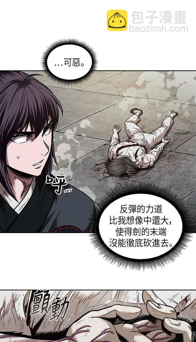 0065. 第25章 危险的第三阶段考试 (2)29