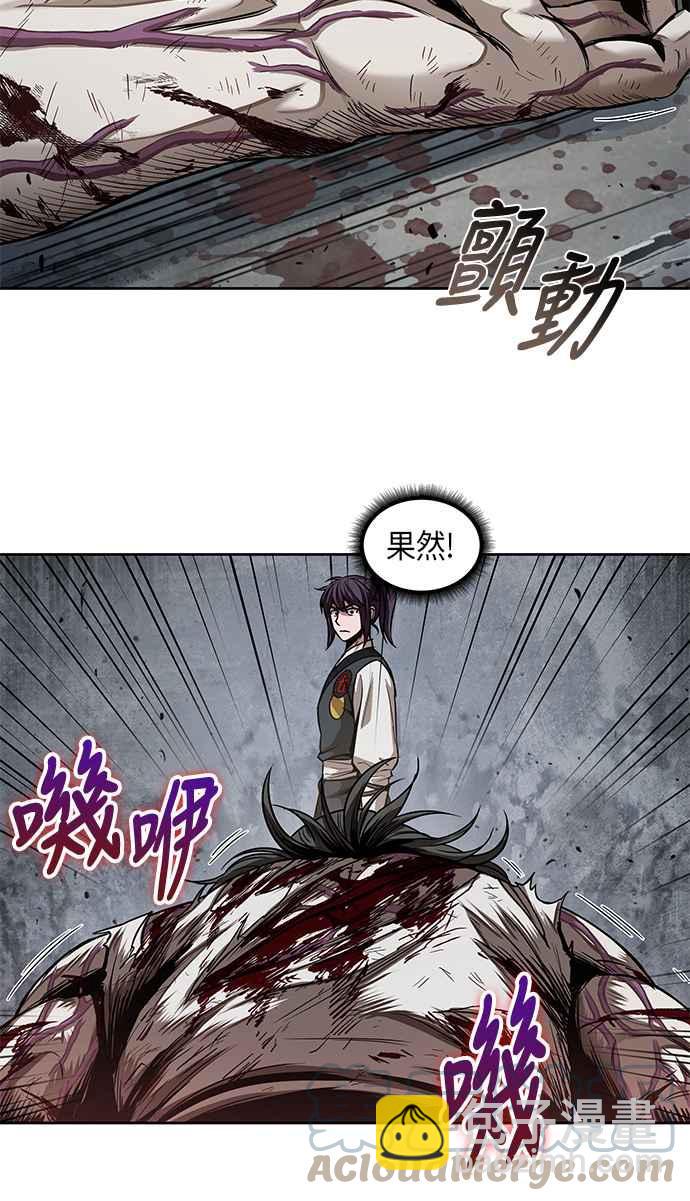 0065. 第25章 危险的第三阶段考试 (2)30