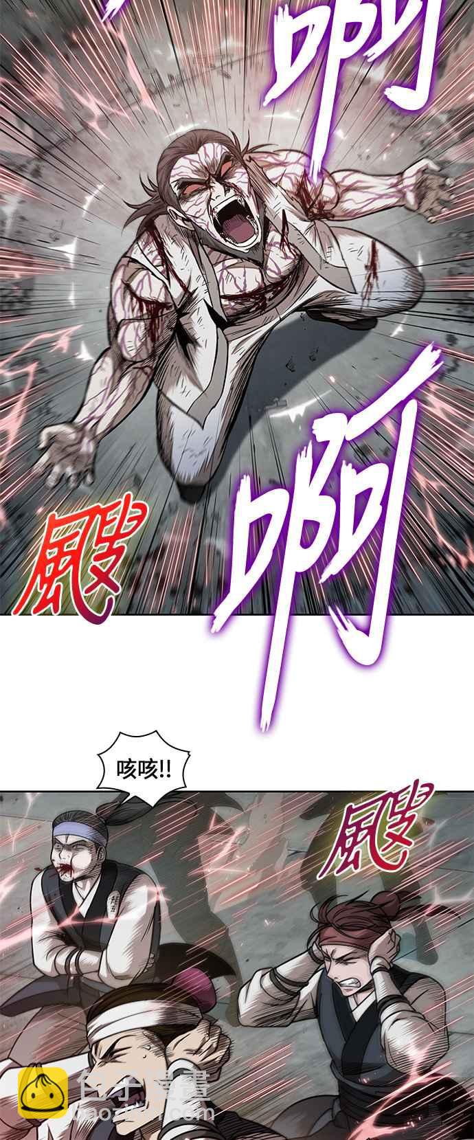 0065. 第25章 危险的第三阶段考试 (2)32