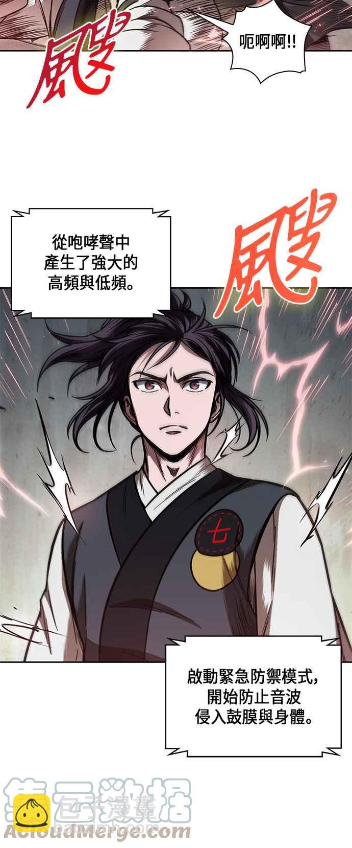 0065. 第25章 危险的第三阶段考试 (2)33
