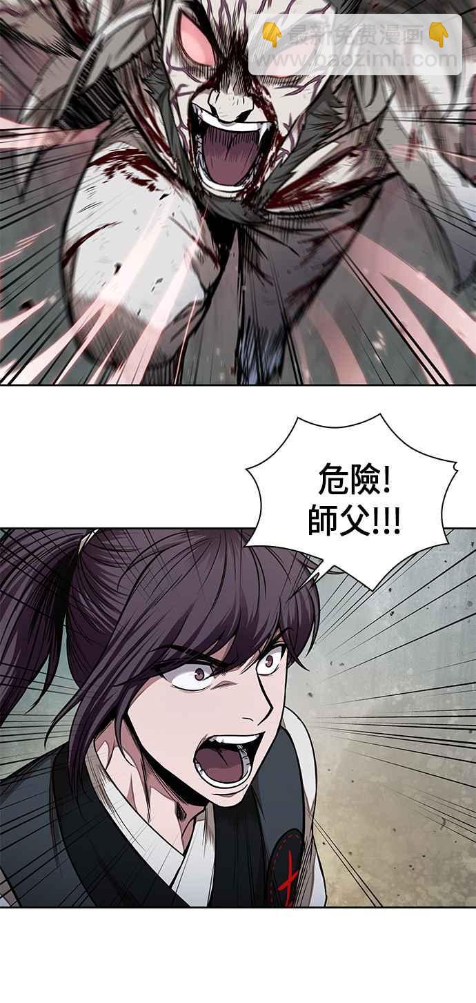 0065. 第25章 危险的第三阶段考试 (2)40