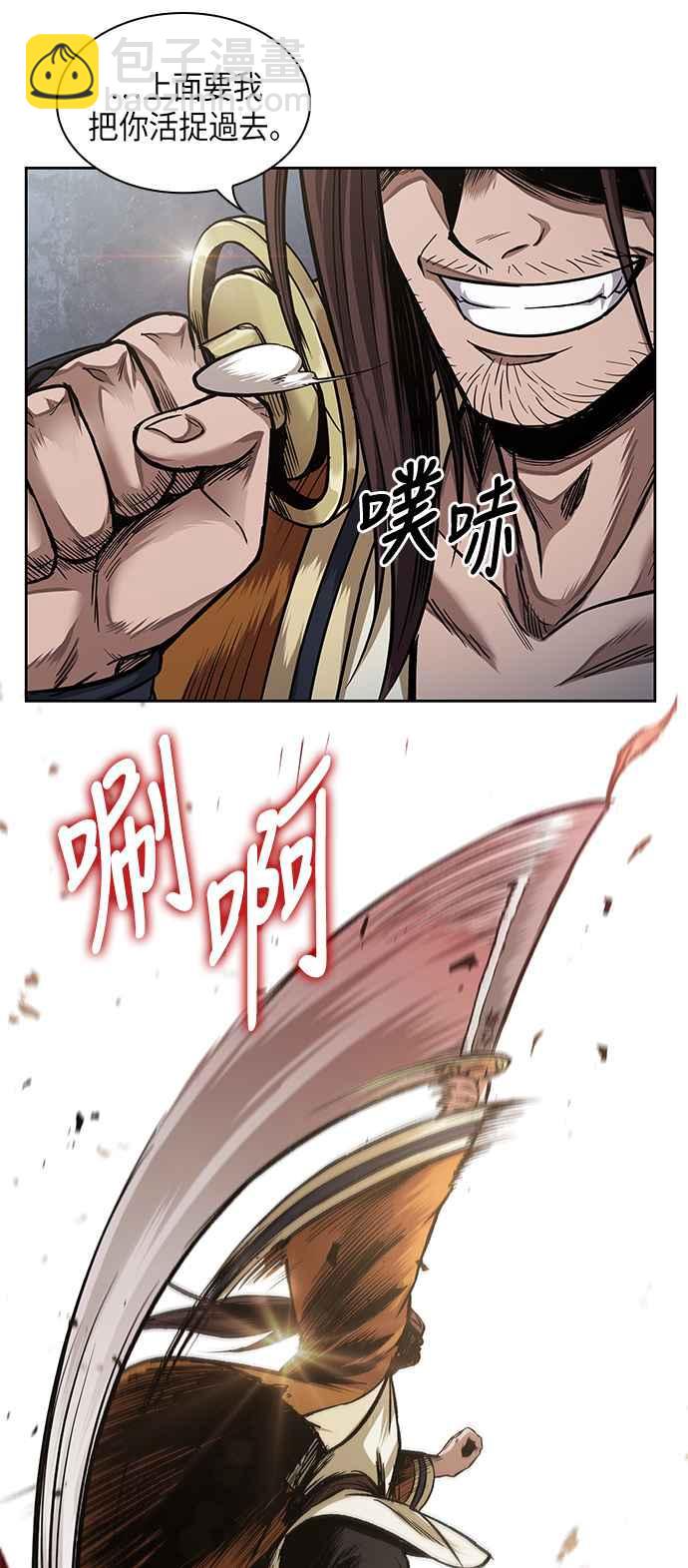 0065. 第25章 危险的第三阶段考试 (2)41