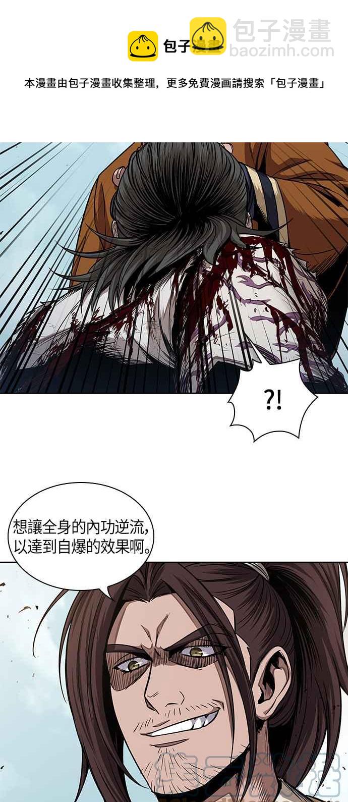 0065. 第25章 危险的第三阶段考试 (2)48