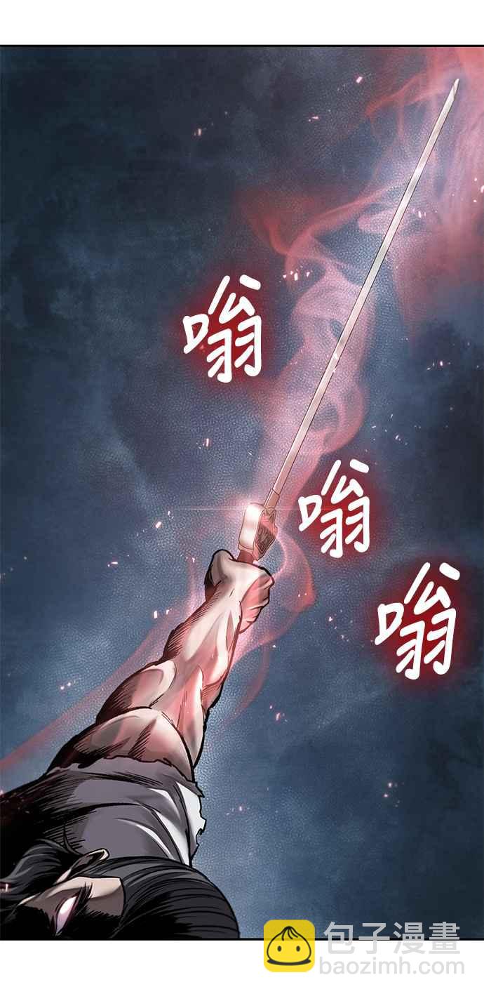 0065. 第25章 危险的第三阶段考试 (2)5