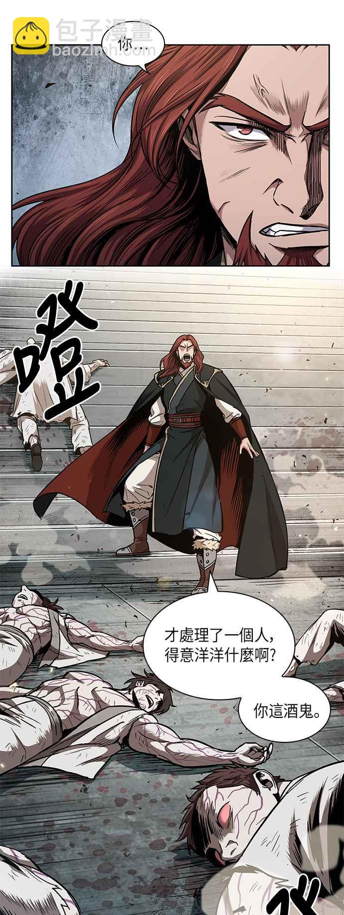 0065. 第25章 危险的第三阶段考试 (2)56