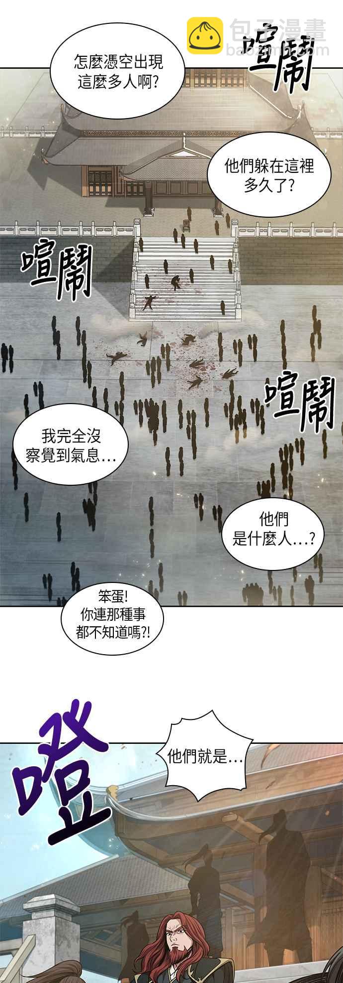 0065. 第25章 危险的第三阶段考试 (2)59