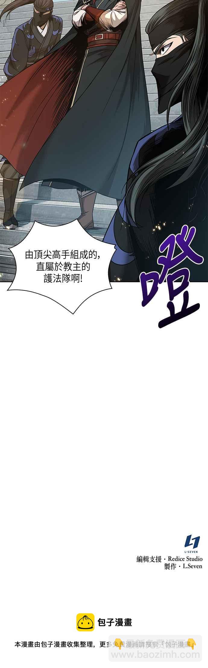 0065. 第25章 危险的第三阶段考试 (2)60