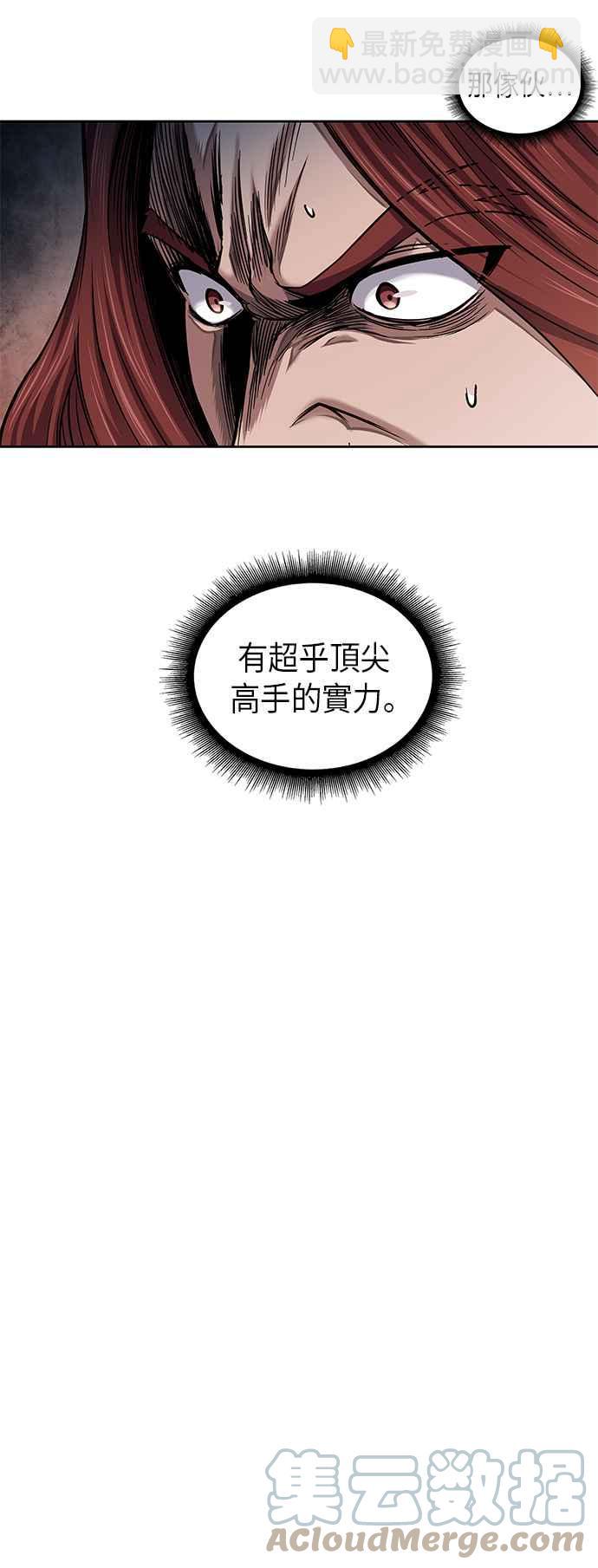 0065. 第25章 危险的第三阶段考试 (2)9