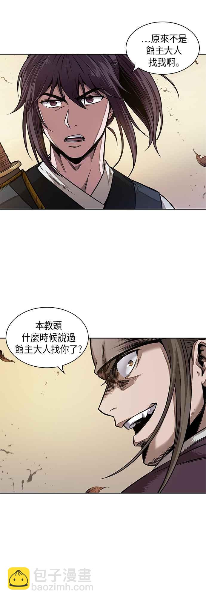 0066. 第26章 不知不觉 (1)56