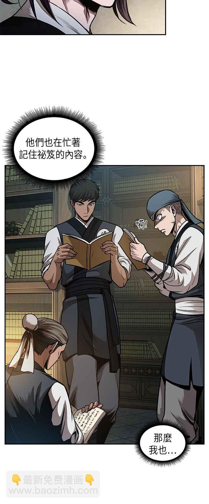 0068. 第27章 取得考试资格吧(1)14
