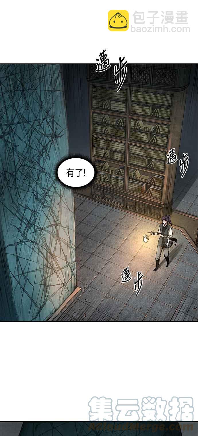 0068. 第27章 取得考试资格吧(1)15
