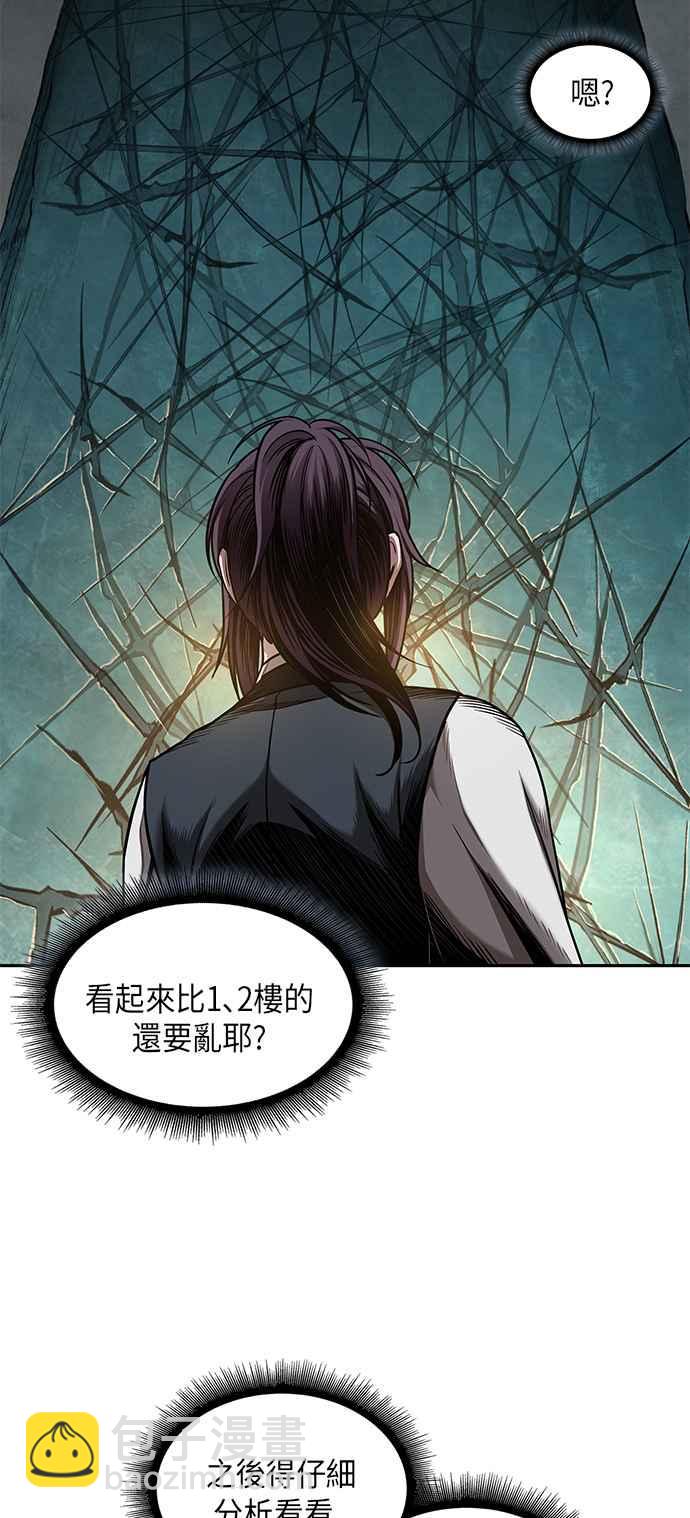 0068. 第27章 取得考试资格吧(1)16
