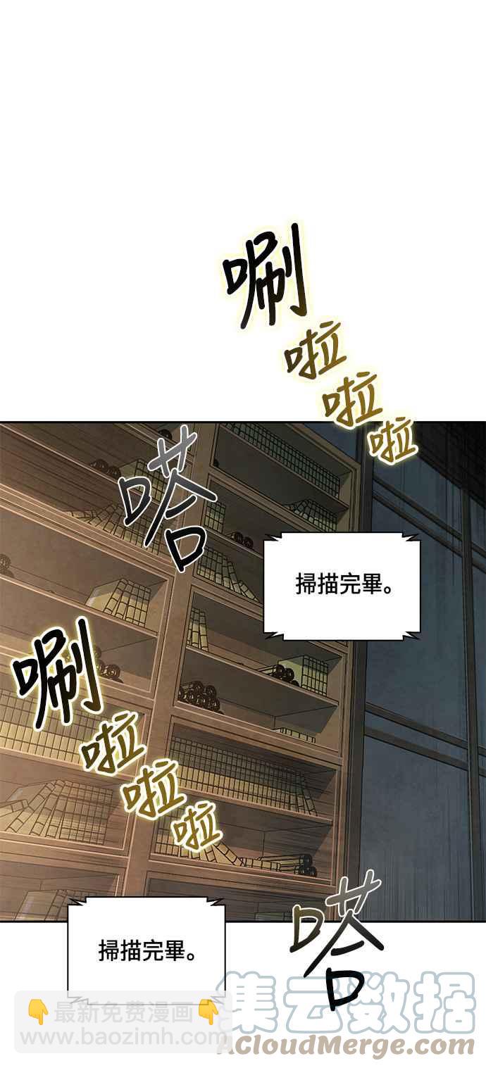 0068. 第27章 取得考试资格吧(1)18