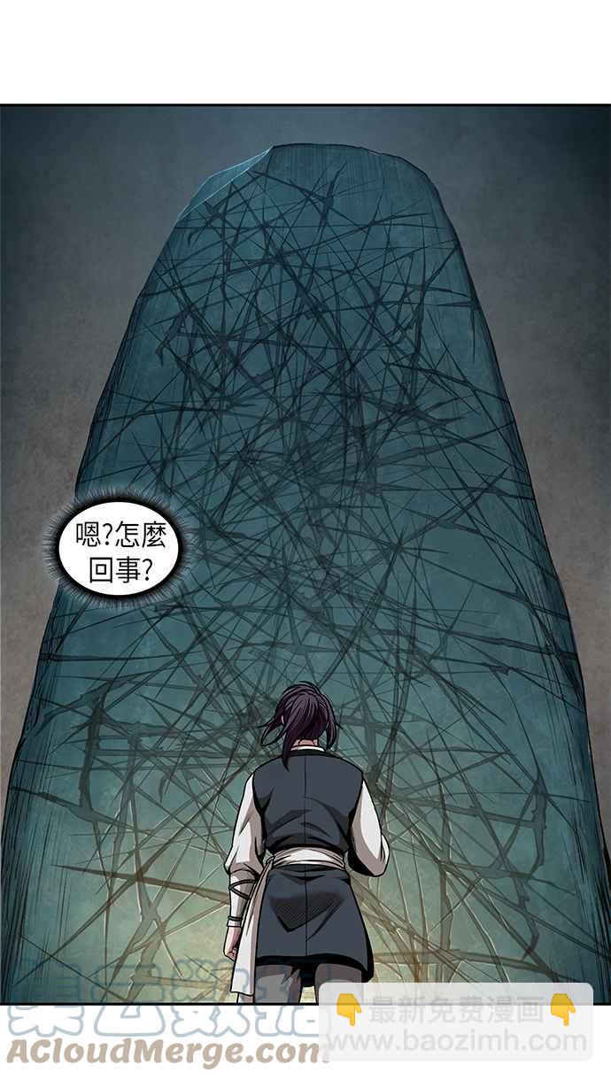 0068. 第27章 取得考试资格吧(1)21